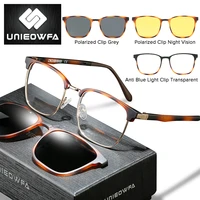 prescription magnet clip on sunglasses men polarized night vision optical progressive glasses male myopia multifocal eyeglasse