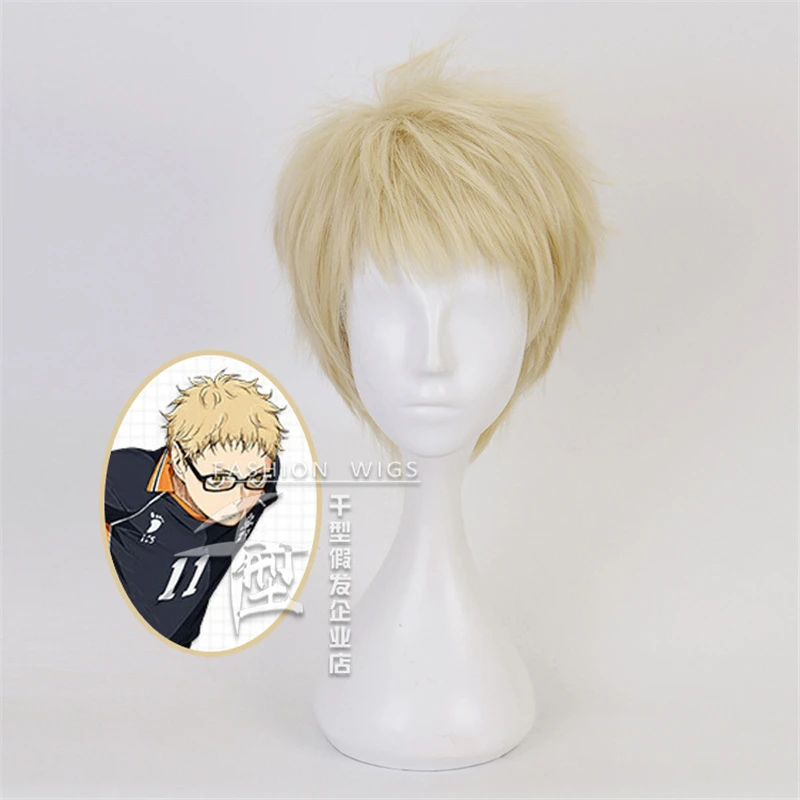 

Kei Tsukishima Wig Cosplay Set Anime Haikyuu Character Prop Uniform