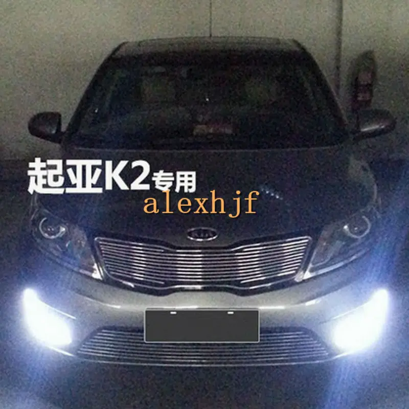 Светодиодные дневные ходовые огни July King ДХО комплект светодиодных