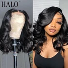 Парик HALO с короткой застежкой, волнистые волосы 13x4, парики из человеческих волос на сетке спереди для черных женщин, бразильские натуральные волосы без повреждений с предварительно выщипанной линией волос