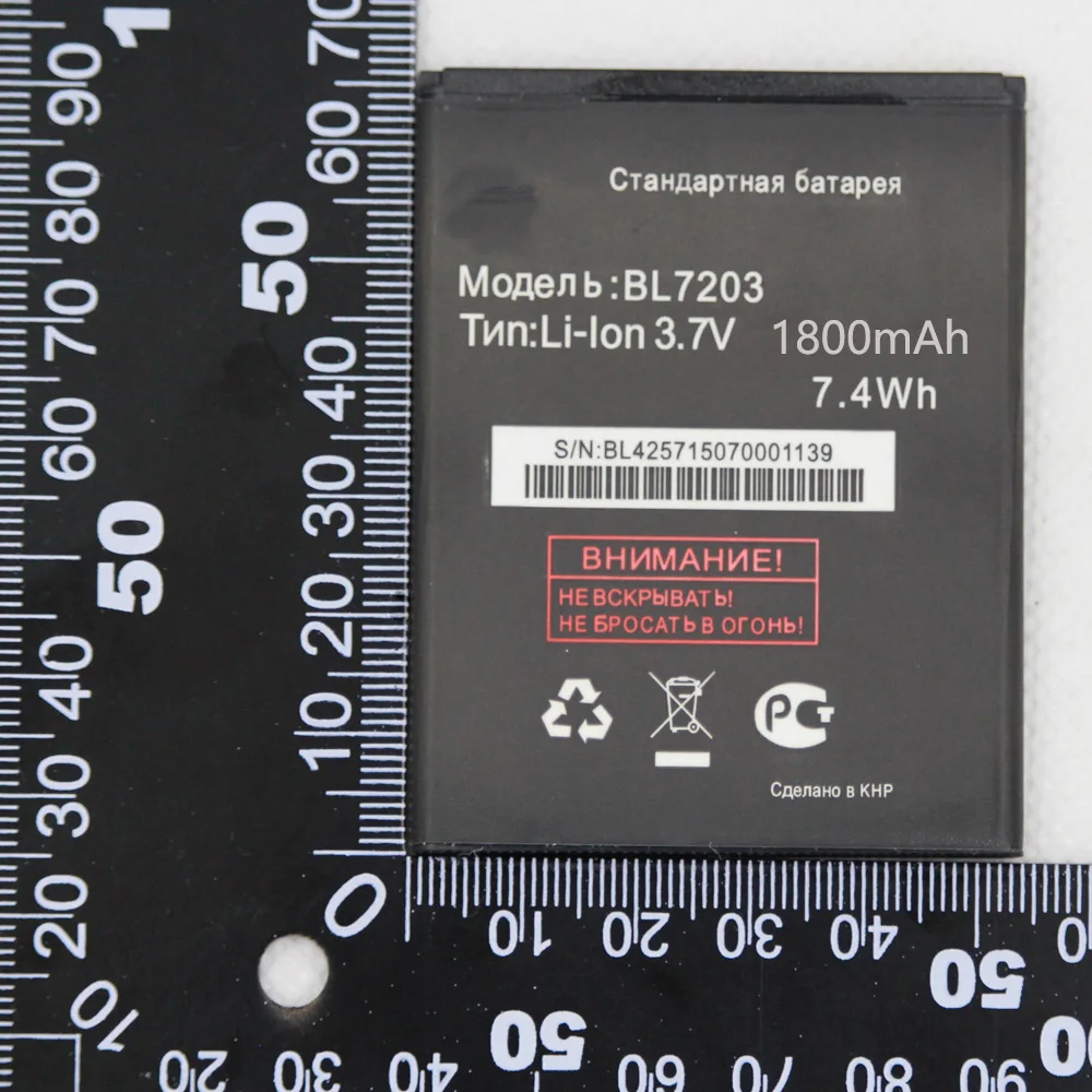 ISUNOO 5pcs/lot High Quality Battery BL7203 For Fly IQ4405 IQ4413 3.7v 1800mAh Mobile Phone Batterie Rechargeable | Мобильные
