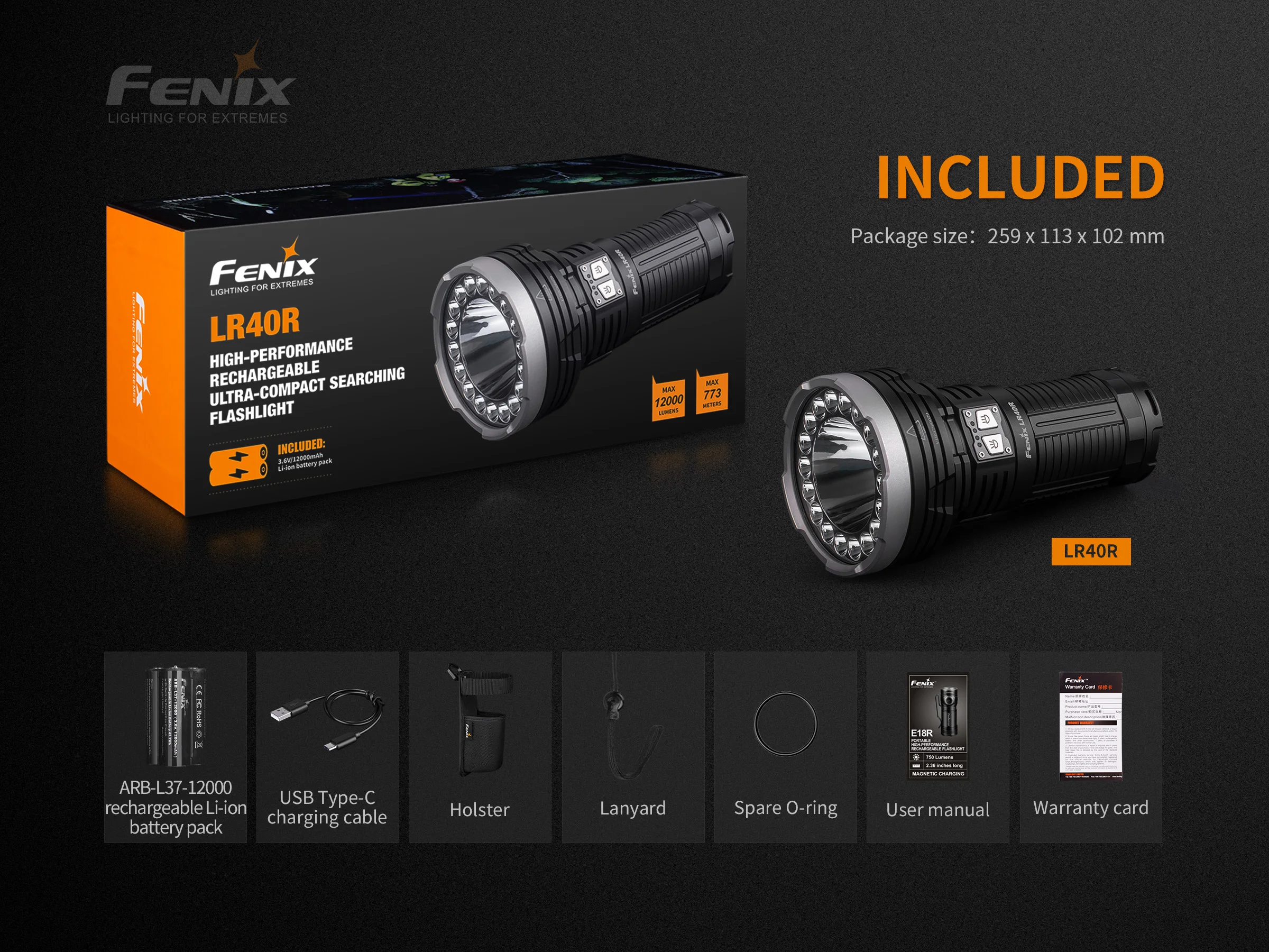 Fenix LR40R 12000 люмен высокопроизводительный Аккумуляторный ультракомпактный