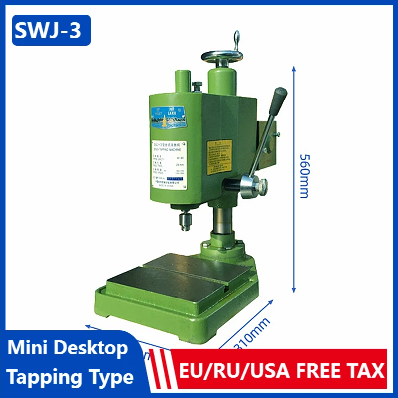 

220V Mini Bench Drill Bench Drilling Machine Desktop Tapping Machine Variable Speed Drilling For DIY Wood Metal Electric Tools