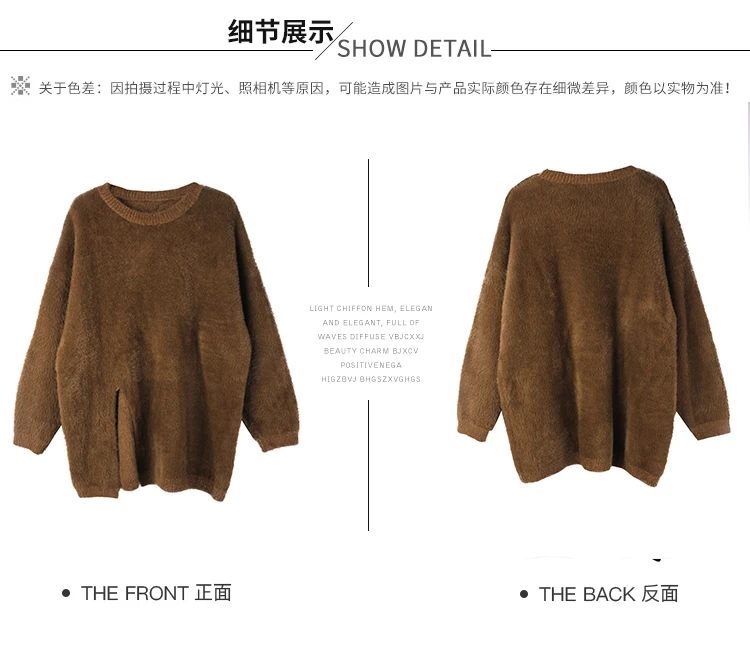 2019Winter Ladies loose pullover Sweater Raglan sleeves split end fake mink hair knitted sweaters casual tops plus size | Женская одежда