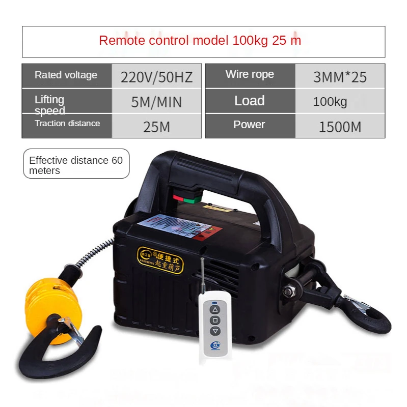 220 В бытовой Электрической Лебедки Портативный Тяговая Лебедка миниатюрный