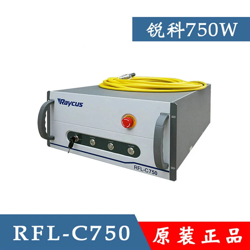 

20W laser module for raycus ryco 20W low power fiber laser marking machine