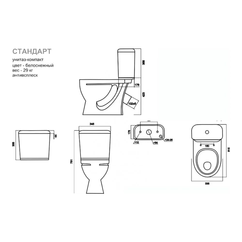 Унитаз сантери орион. Унитаз компакт роса стандарт. Унитаз-компакт gesso home de luxe w102. Унитаз компакт стандарт s1. Унитаз-компакт sanita идеал комфорт.