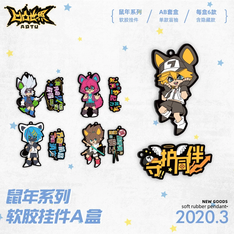 

Anime Aotu World Year of the Rat Series Soft Plastic Pendant Keychain Blind Keychain car key chain keyring Animation peripherals