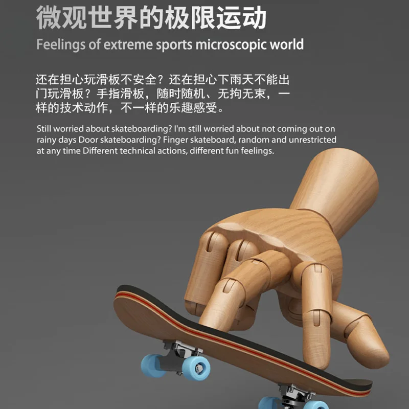 

Table Games Maple Finger Skateboard Props Office Learning Decompression Mini Finger Bearing Skateboard Model Ornaments