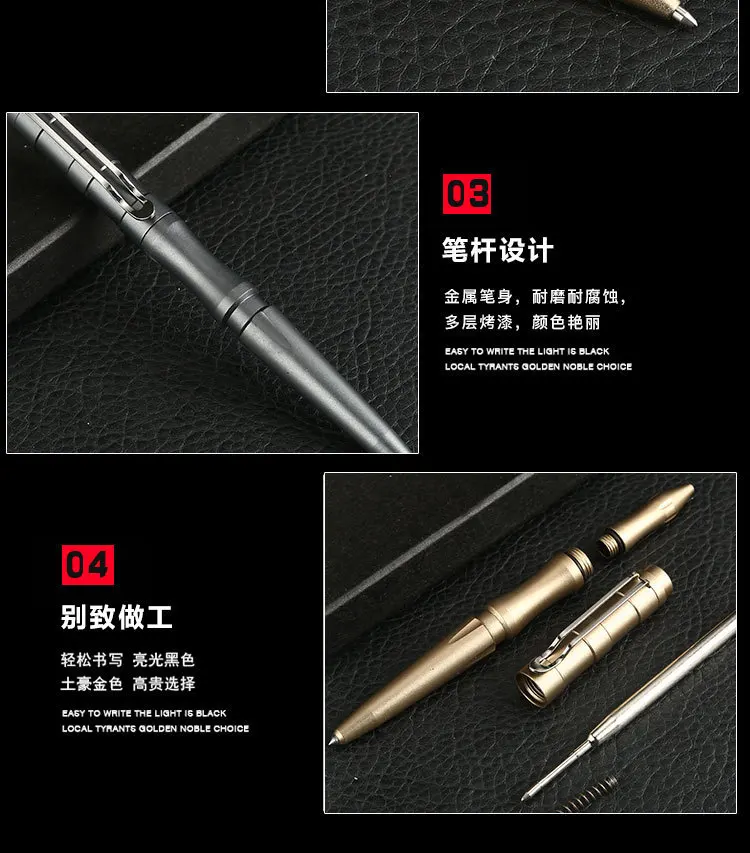 Металлическая ручка для самообороны, шариковая ручка stylo pennen boligrafos kugelschreiber canetas penna kalem, ручки для письма caneta 03695