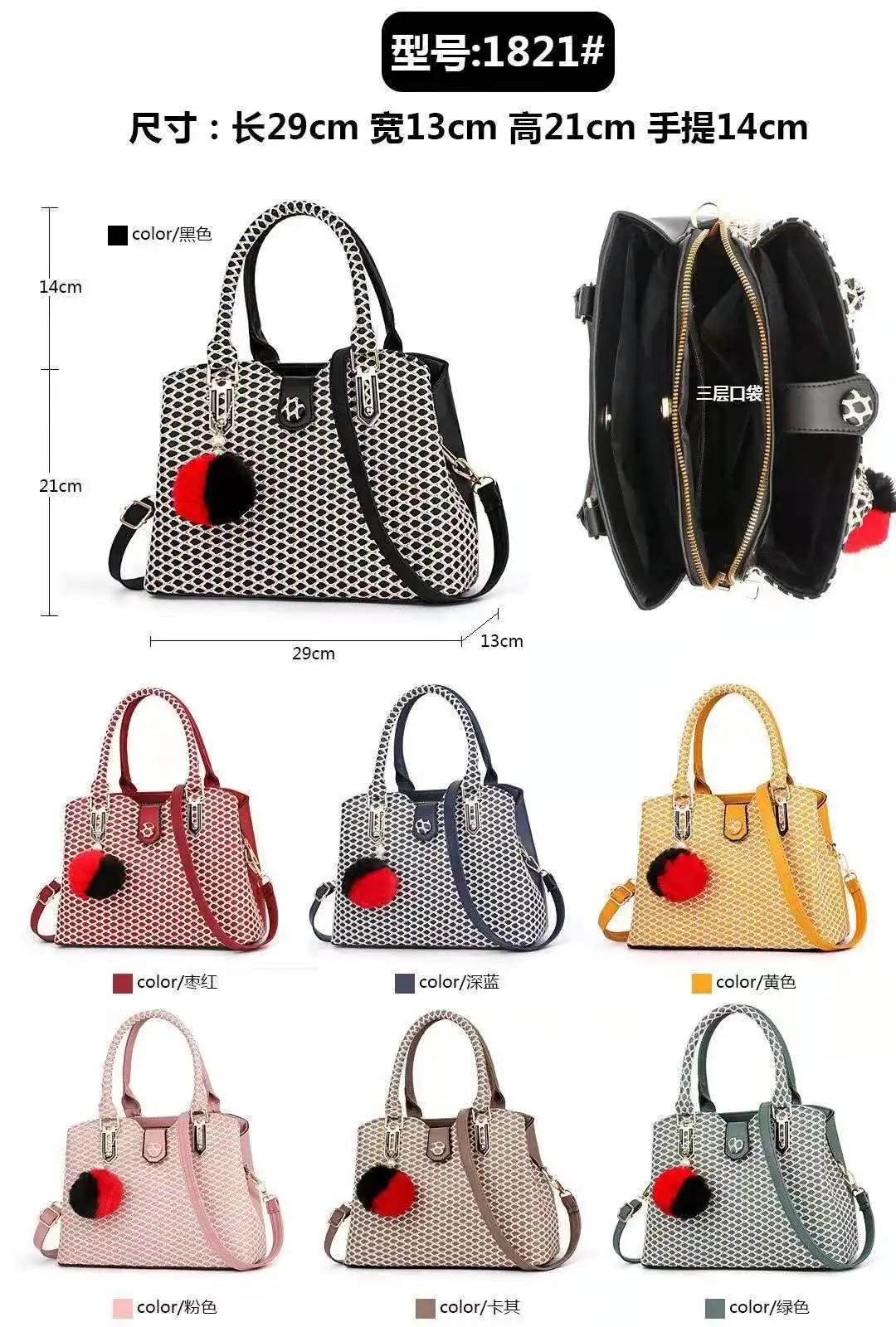 

2021 New Atmosphere European and American Fashion Simple Shoulder Bag Wild Messenger Handbag