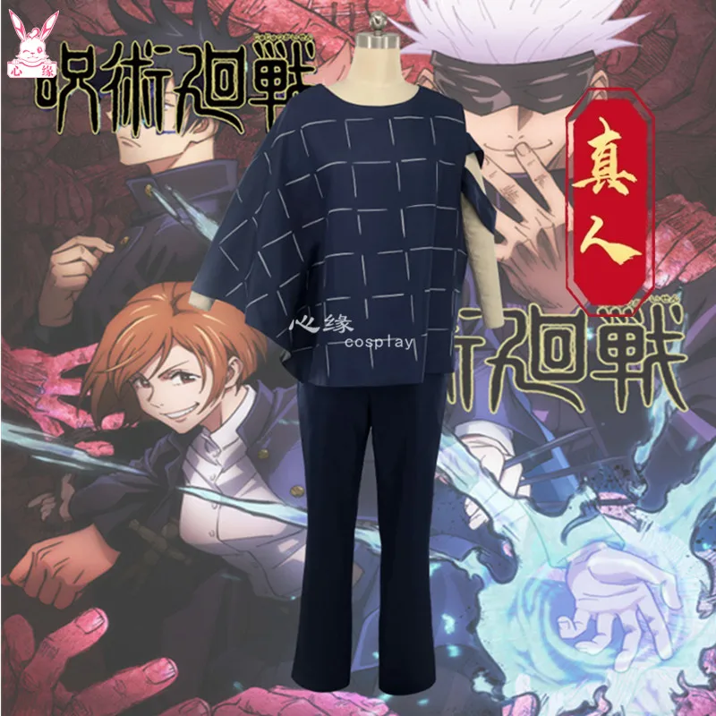 

Hot Anime Jujutsu Kaisen Mahito Cosplay Costume Uniform Set for Halloween Christmas Party Masquerade Anime Shows