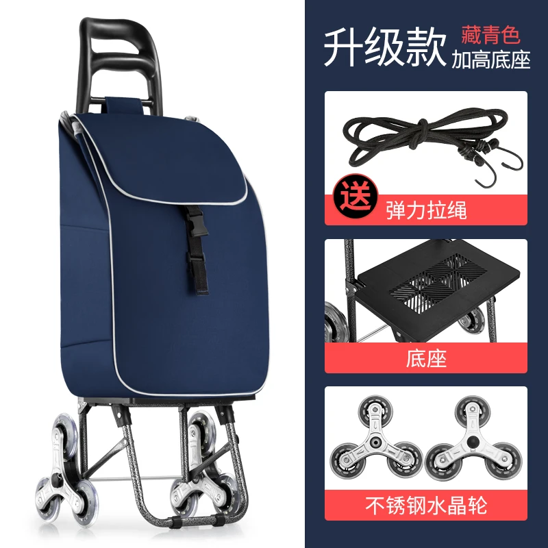 Small Cart Home Folding Trolley Car Trailer Old Man Climbing Building Portable Shopping |