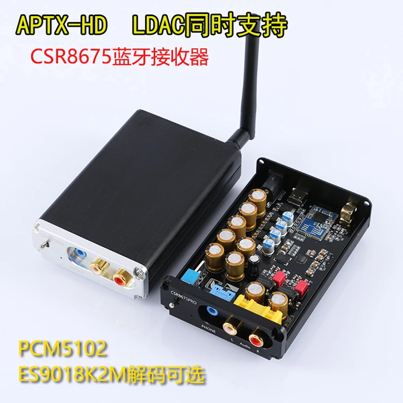 CSR8675 аудио Bluetooth ES9018 5 0 плата декодирования без потерь APTX HD беспроводной приемник
