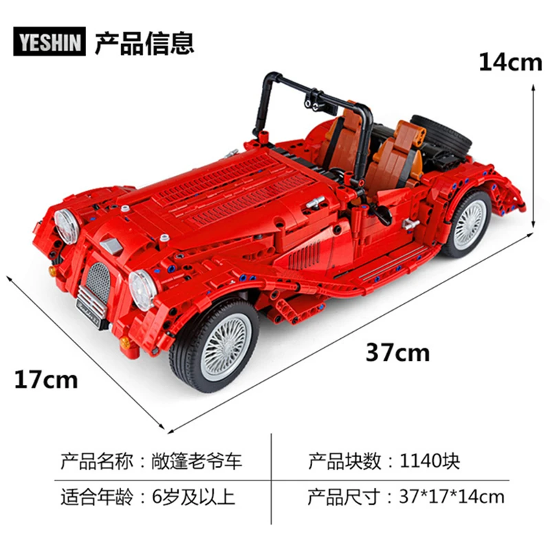 Классический винтажный конструктор MOC скоростной чемпион автомобиль наборы