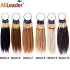 Alileader sclock кольцо для полировки волос, салонный образец для тестирования волос, цветные образцы, аксессуары для волос