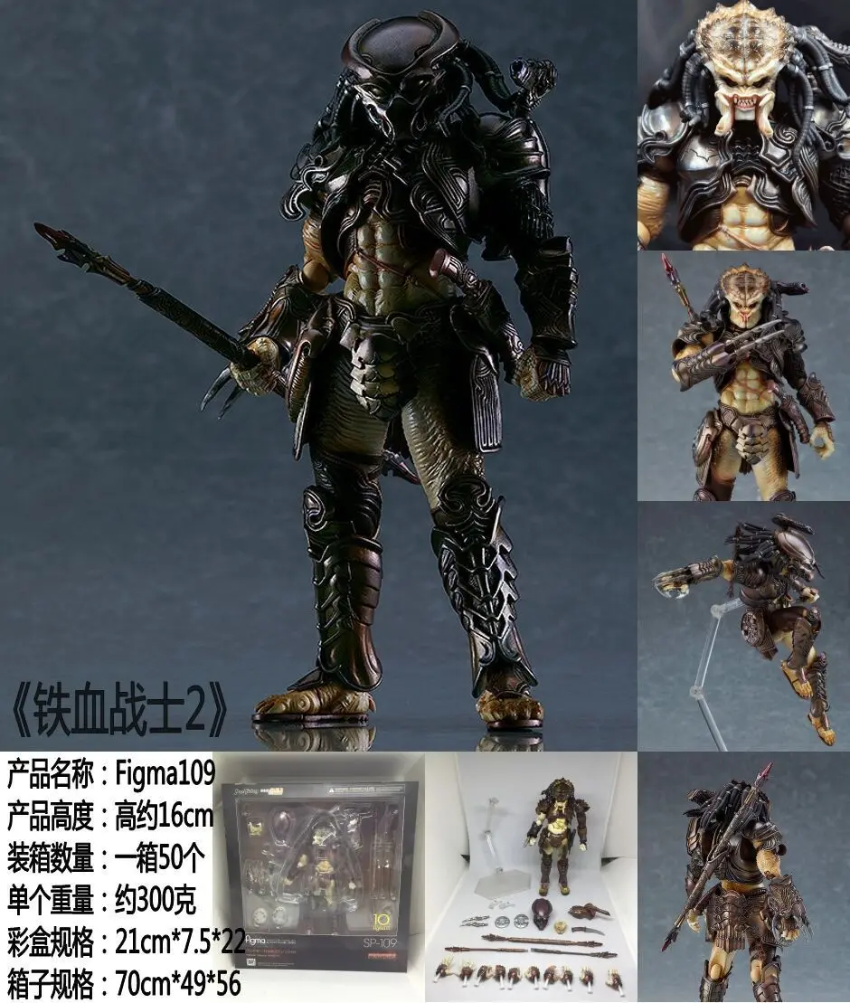 Figma SP 109 Хищник 2 такаюки такея организовать вер. ПВХ экшн фигурка Коллекционная
