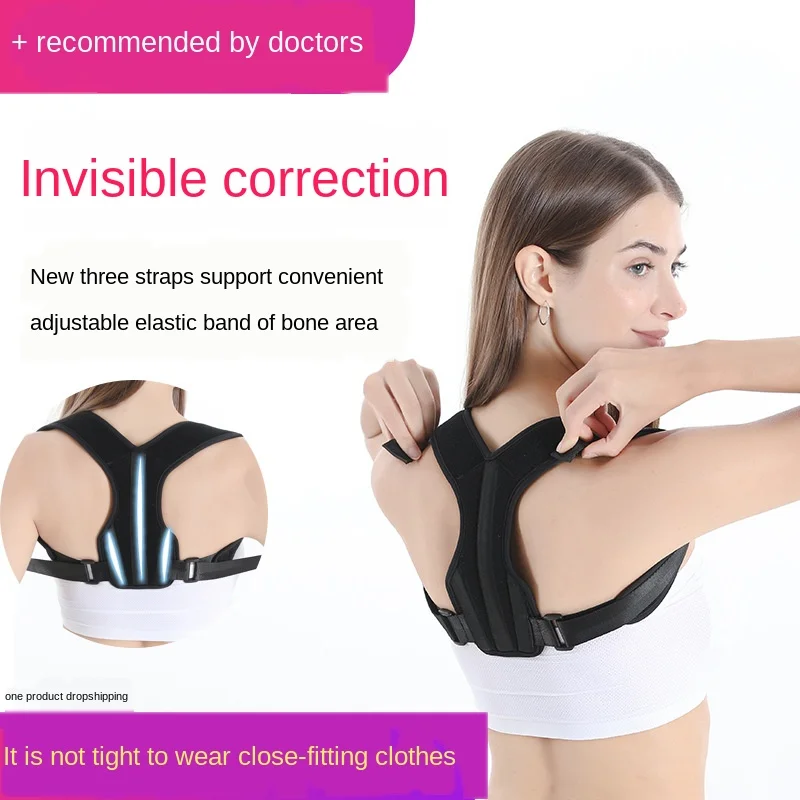 

Корректор осанки позвоночника плеча сзади Поддержка корректор ремешок регулируемый бандаж коррекции горбатый облегчение боли в спине, оде...