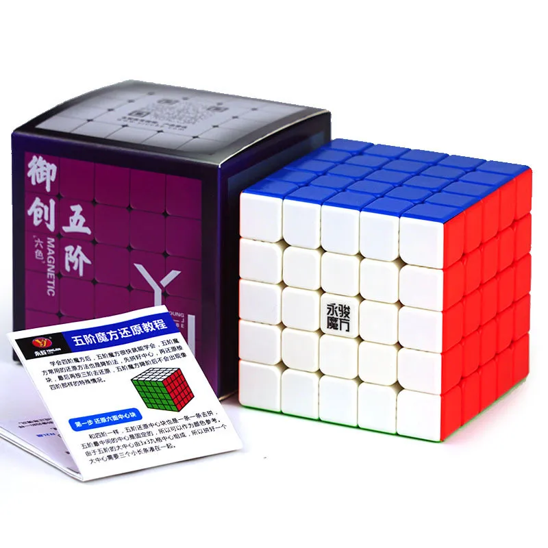 Cubos m&aacute;gicos magn&eacute;ticos YJ V2M, 5x5x5, cubo magn&eacute;tico, cubo m&aacute;gico sin adhesivo/rompecabezas negro, juguetes educativos para ni&ntilde;os-4