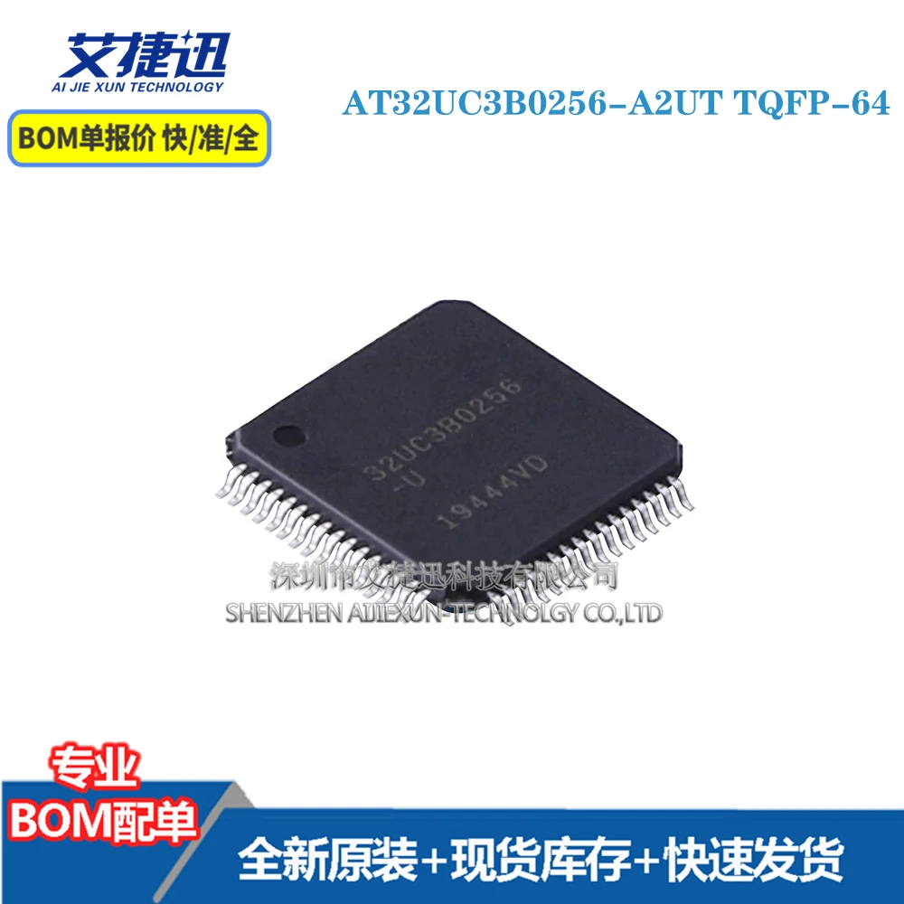 

5 pcs AT32UC3B0256-A2UT TQFP-64 New and origianl parts IC chips