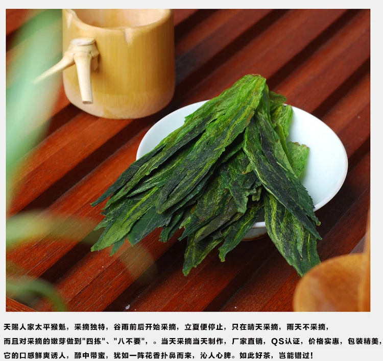250g 500g Green Tea New Tea Spring Tea Alpine Tea Taiping Monkey Kui Tea, a specialty of Huangshan, Anhui Province