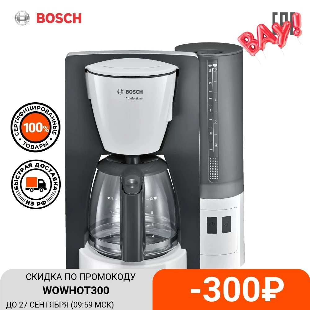 Кофеварка Bosch TKA6A041 белый | Бытовая техника