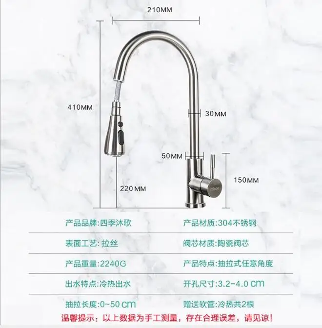 micoe Kitchen multi-function pullable faucet kitchen hot and cold sink M-C200M | Обустройство дома
