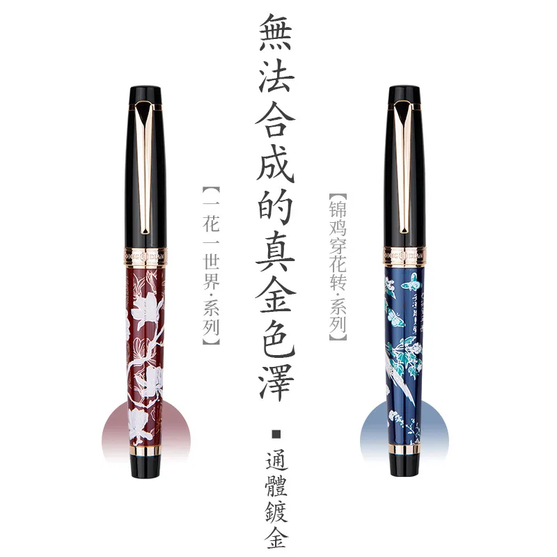 HongDian ручная роспись перьевая ручка синий девочек на вечеринки цветок перо 0 5 мм