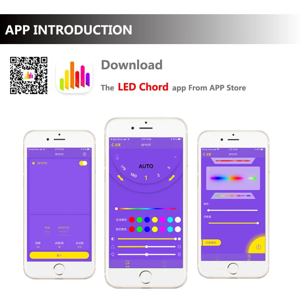 Светодиодная лента WS2812B Xnbada 5м Bluetooth контроллер