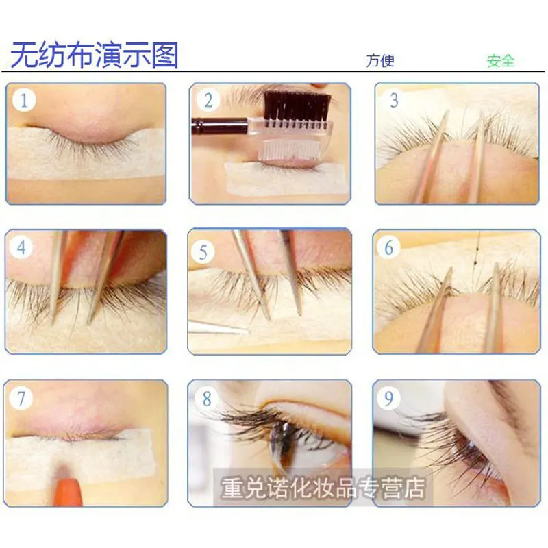5 шт. дышащая волокно для наращивание ресниц Бесплатная подушечки глаз из