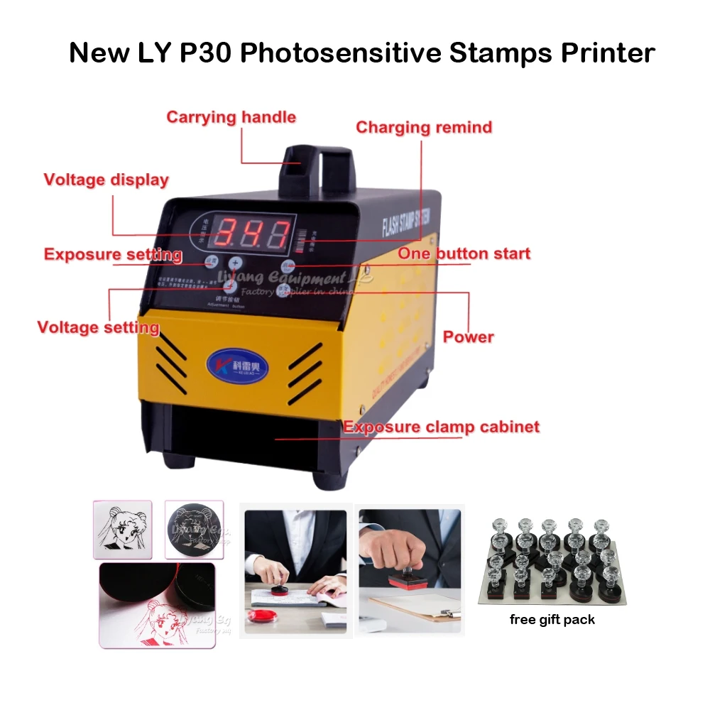 LY P30 Автоматический цифровой светочувствительное уплотнение машина PSM