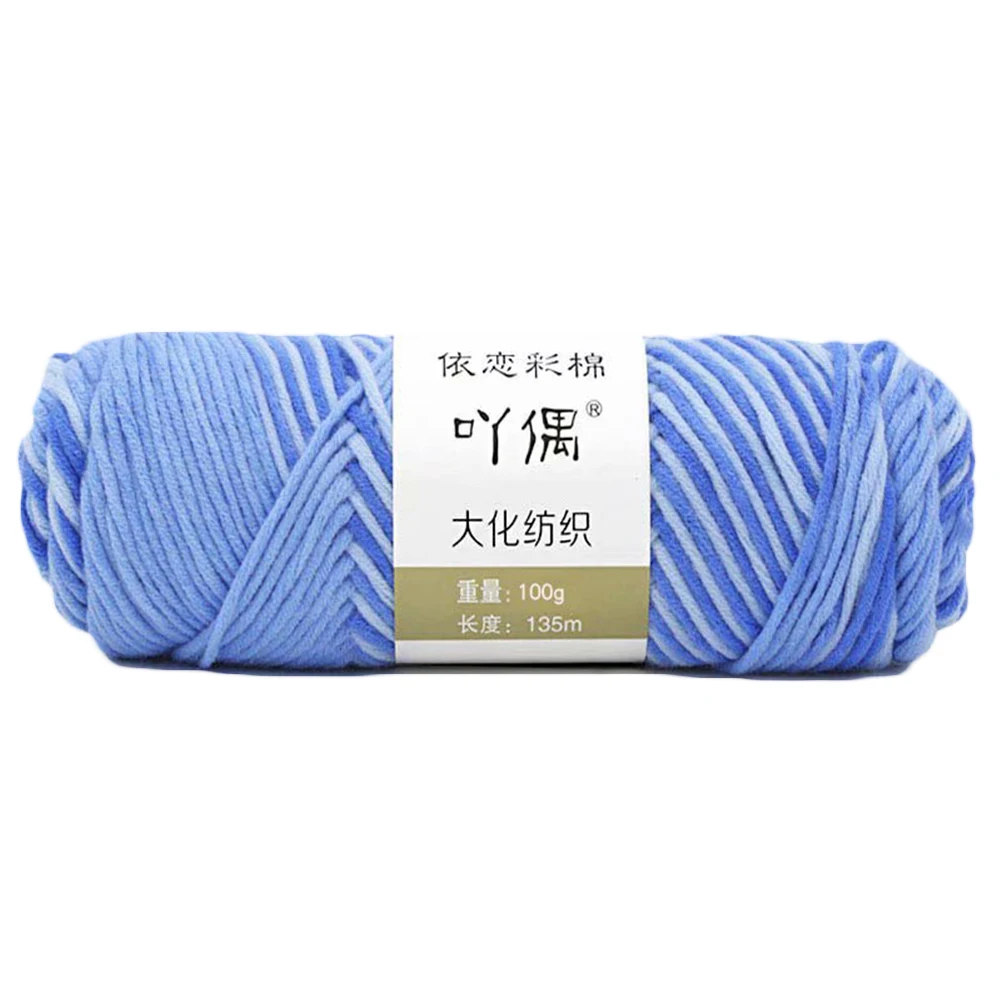 1 шт. 8 прядей мягкий хлопок вязаное крючком изделие, вязание детское платье свитер шарф шерстяная пряжа