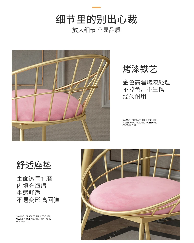 Modern Minimalist Bedroom Ins Nordic Girl Stool Net Red Makeup Dressing Backrest Nail Chair Desk |