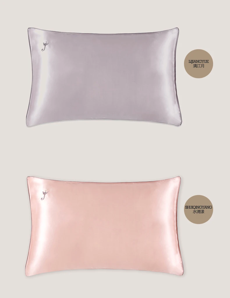 Наволочка из 100% натурального шелка тутового шелкопряда мягкая Роскошная