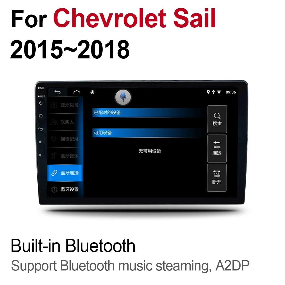 Для Chevrolet Sail 3 Sail3 Springo EV Chevytaxi Premium 2015 ~ 2018 2din GPS Радио BT Navi карта мультимедийная