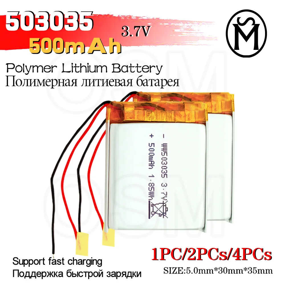Аккумулятор OSM 1or2or4 pcs Li-Po модель 503035 500 мАч длительный срок службы 500 раз подходит для электронных продуктов и цифровых продуктов