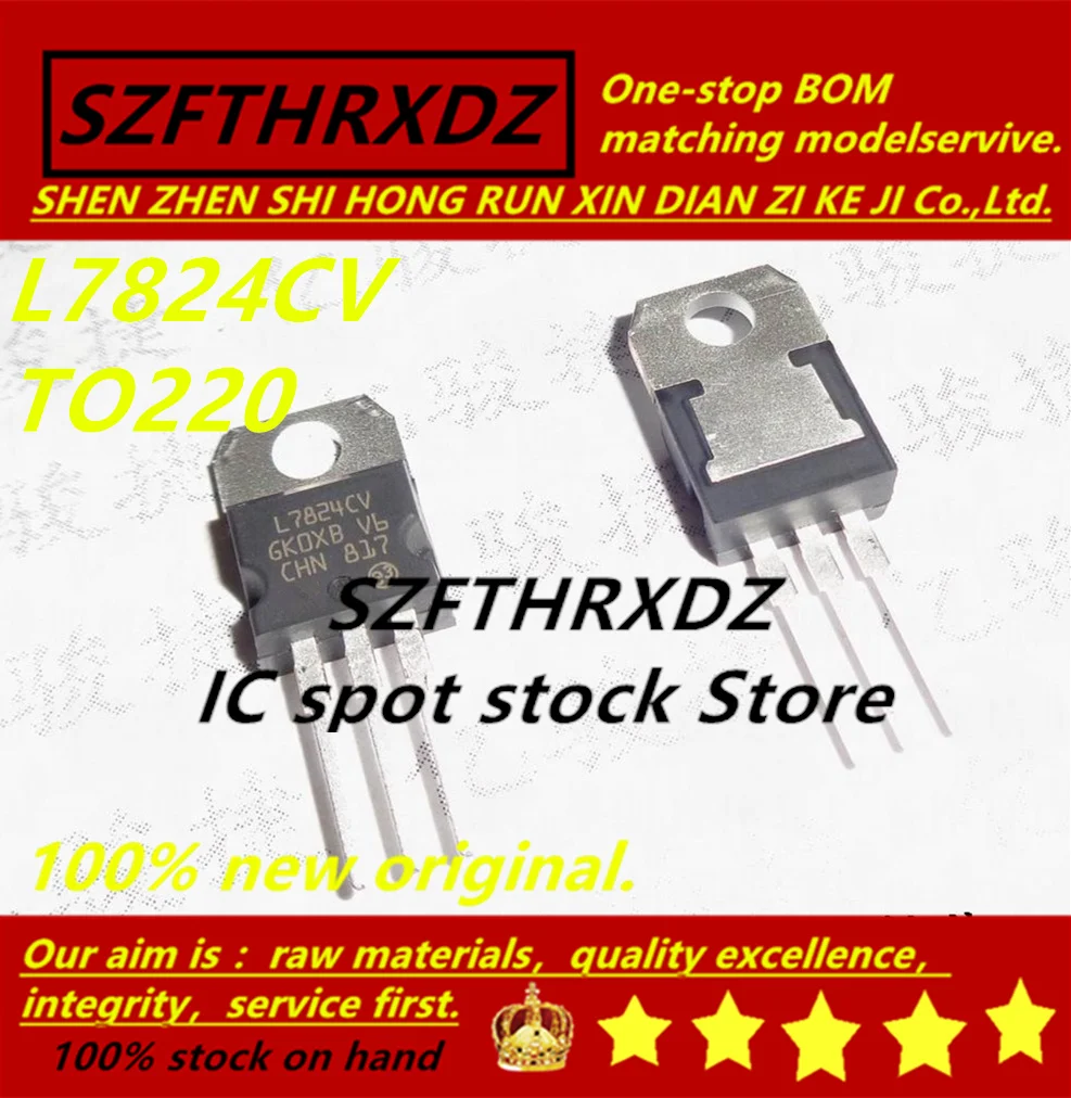 SZFTHRXDZ 100% Новый оригинал (10 шт.) L7805CV L7806CV L7809CV L7812CV L7815CV L7824CV|Индукторы| |