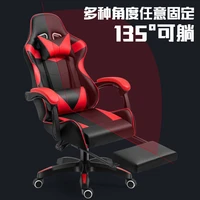 gaming chair computer chair home modern simple lazy office chair racing chair game chair reclining swivel chair seat