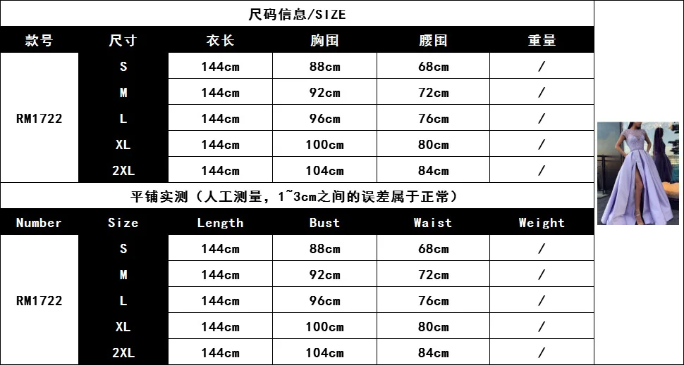 

WEPBEL Big Swing Beaded Slit Dresses Sexy Lace Women Party Dress for Autumn Solid Color Short Sleeve Slim Fit Ball Gown Dress