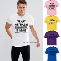 mens t shirt with russian inscriptions graphic tees short sleeve casual summer design male harajuku tumblr funny men tops