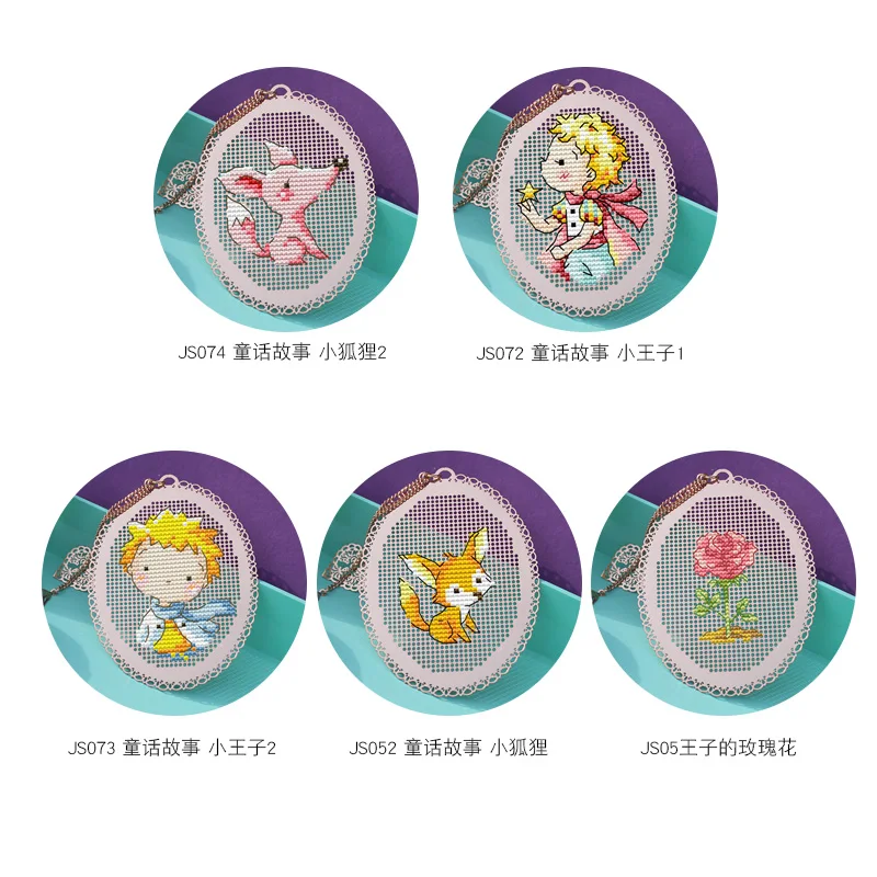 Блестящий принц лиса роза ремесло Стич крестиком металлическая Закладка