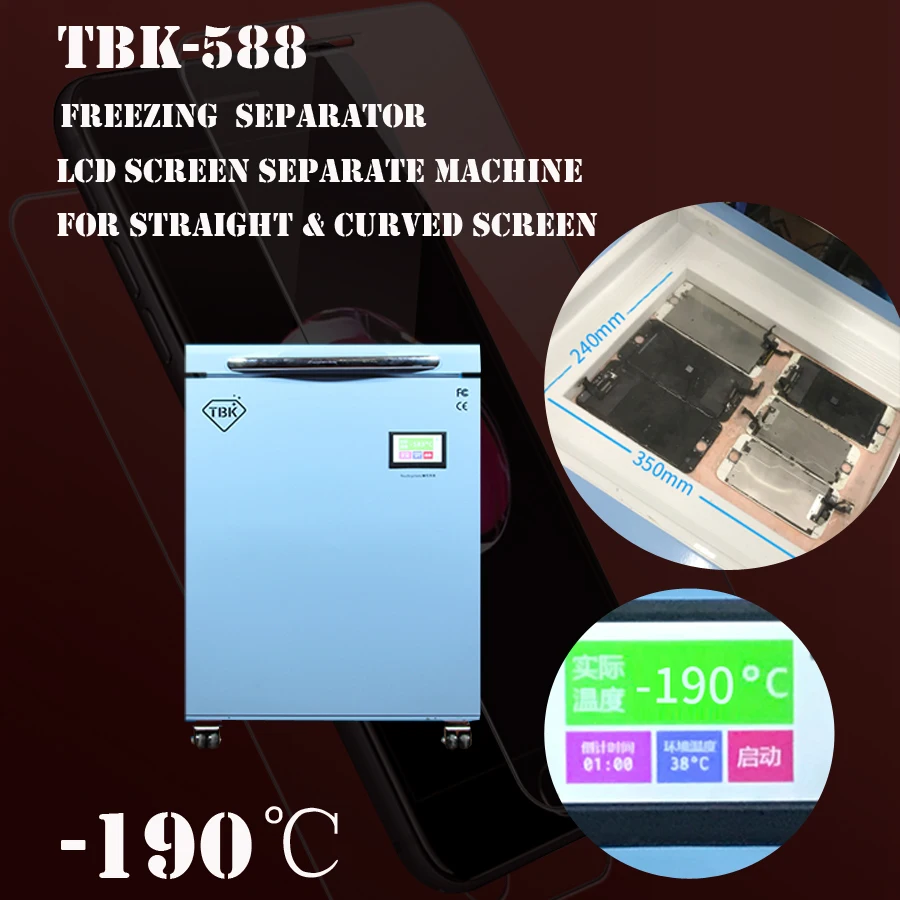  Устройство для замораживания жидкокристаллических кристаллов 190C устройства