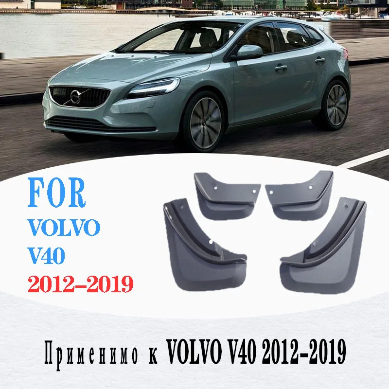 

Mud flaps For 2012-2019 VOLVO V40 mudguard fenders mud flaps splash guards car acessories auto styline 4pcs