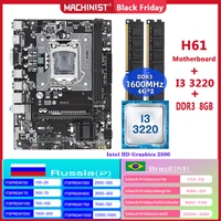 machinist h61 motherboard lga1155 set kit with intel i3 3220 processor ddr3 8gb24gb ram memory mico atx integrated graphics
