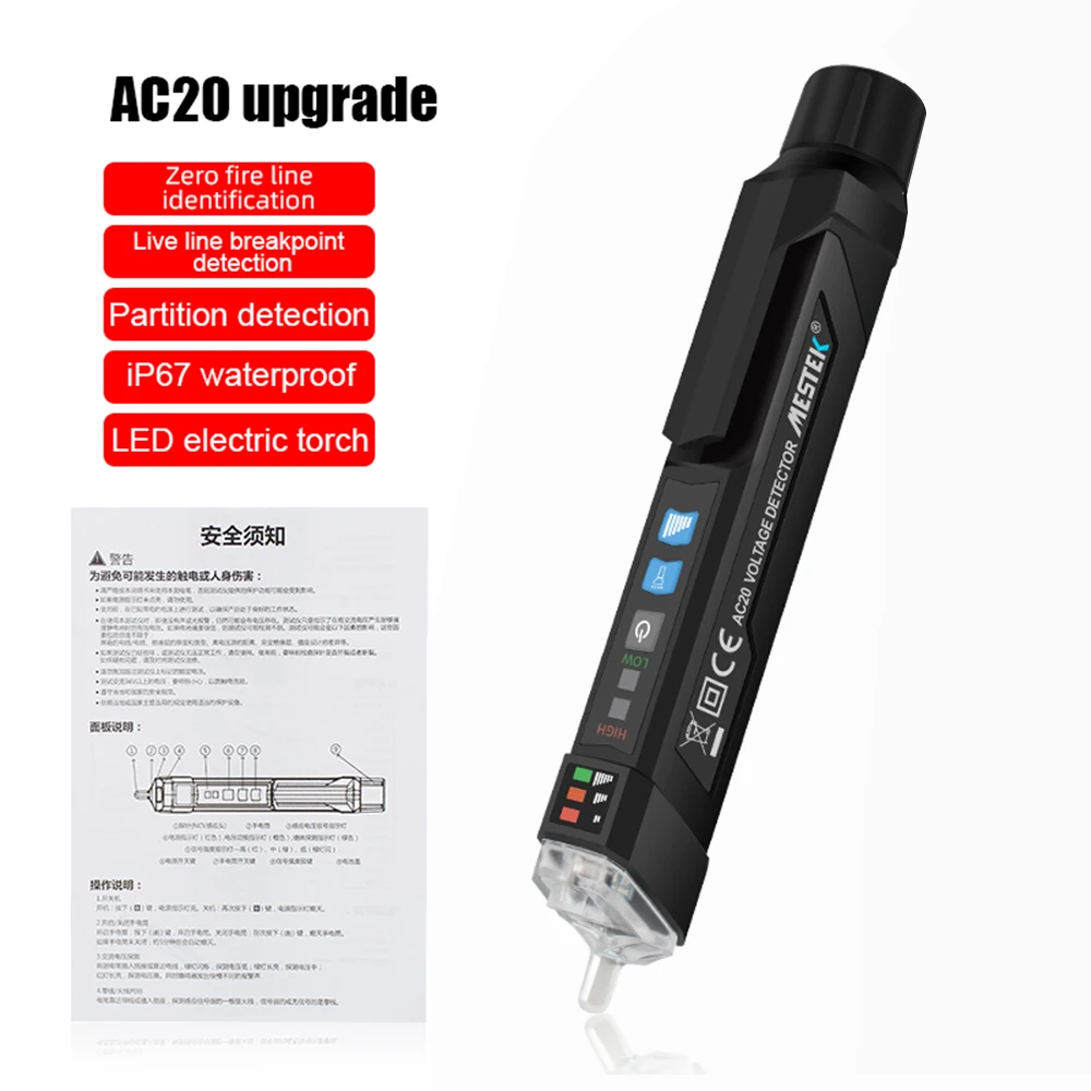 Бесконтактный Тестер переменного напряжения MESTEK AC20 детектор карандаш для