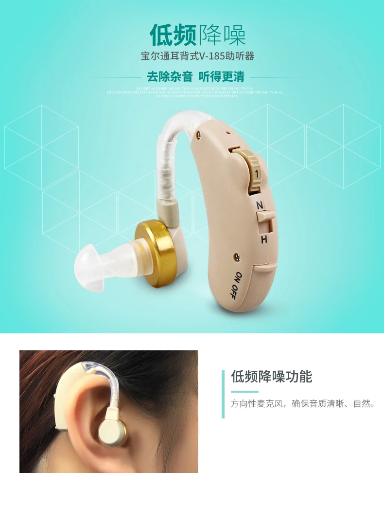 

Hot Hearing Aid Selling Digital Hearing Aid Portable Small Mini Best Sound Amplifier Adjustable Tone Hearing Aids