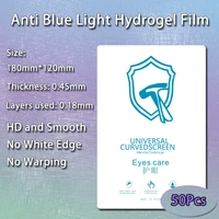 8 inch 50pcs anti blue light hydrogel film tpu screen protector for mobile phone screen intelligent cutting machine special use