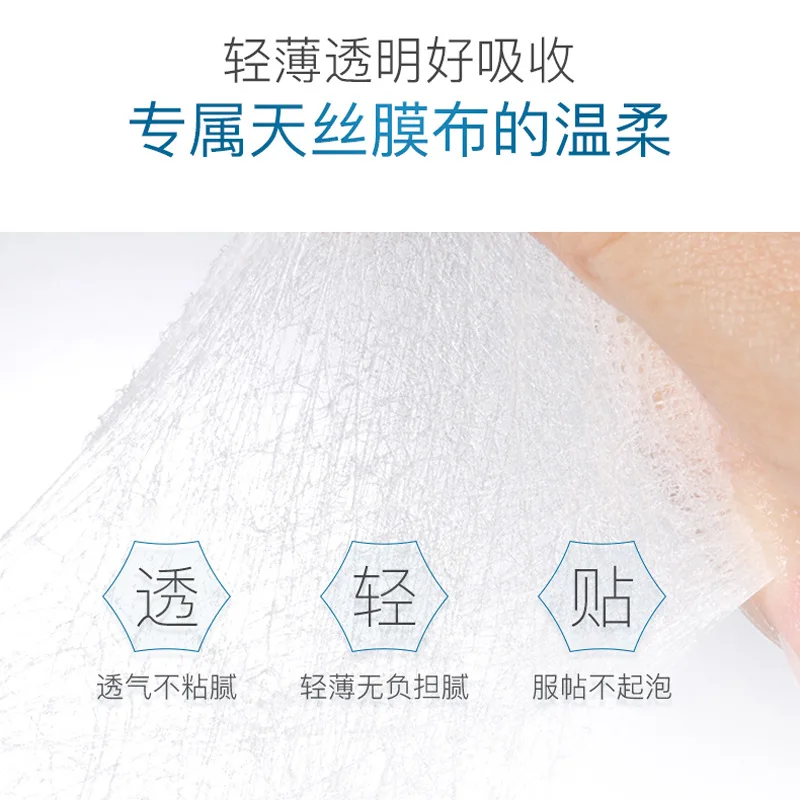 Luo Meishi c60 ледяная пленка фуллериен сухая увлажняющая маска для лица 10 шт.