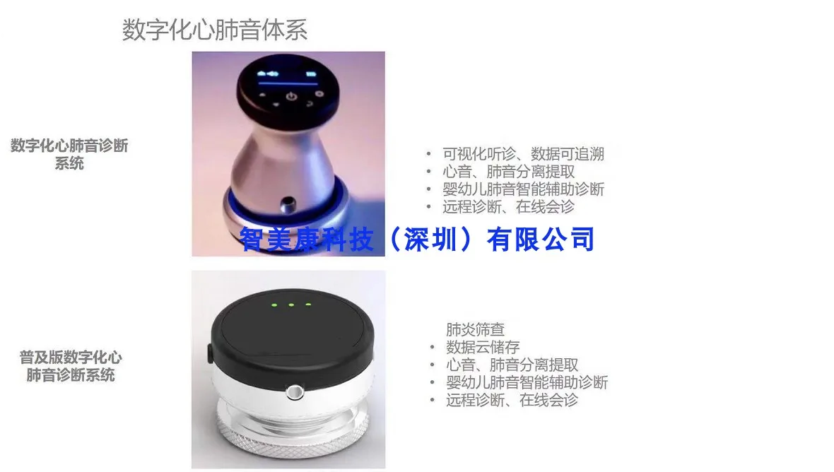

CM-01B vibrating sensor PVDF Piezoelectric film pickup Heart sound, lung sound, body sound, pulse detection stethoscope