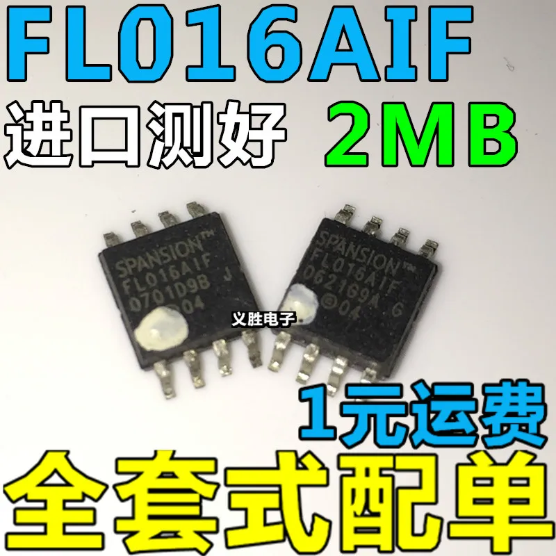 

Оригинальный 10 шт./FL016AIF S25FL016AIF 25FL016A SOP8